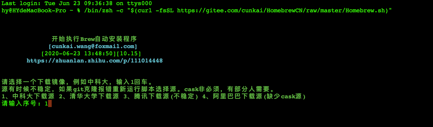 Mac Os 升级系统后idea 集成的svn使用报错 The Subversion Command Line Tools Are No Longer Provided By Xcode Hy Blogs