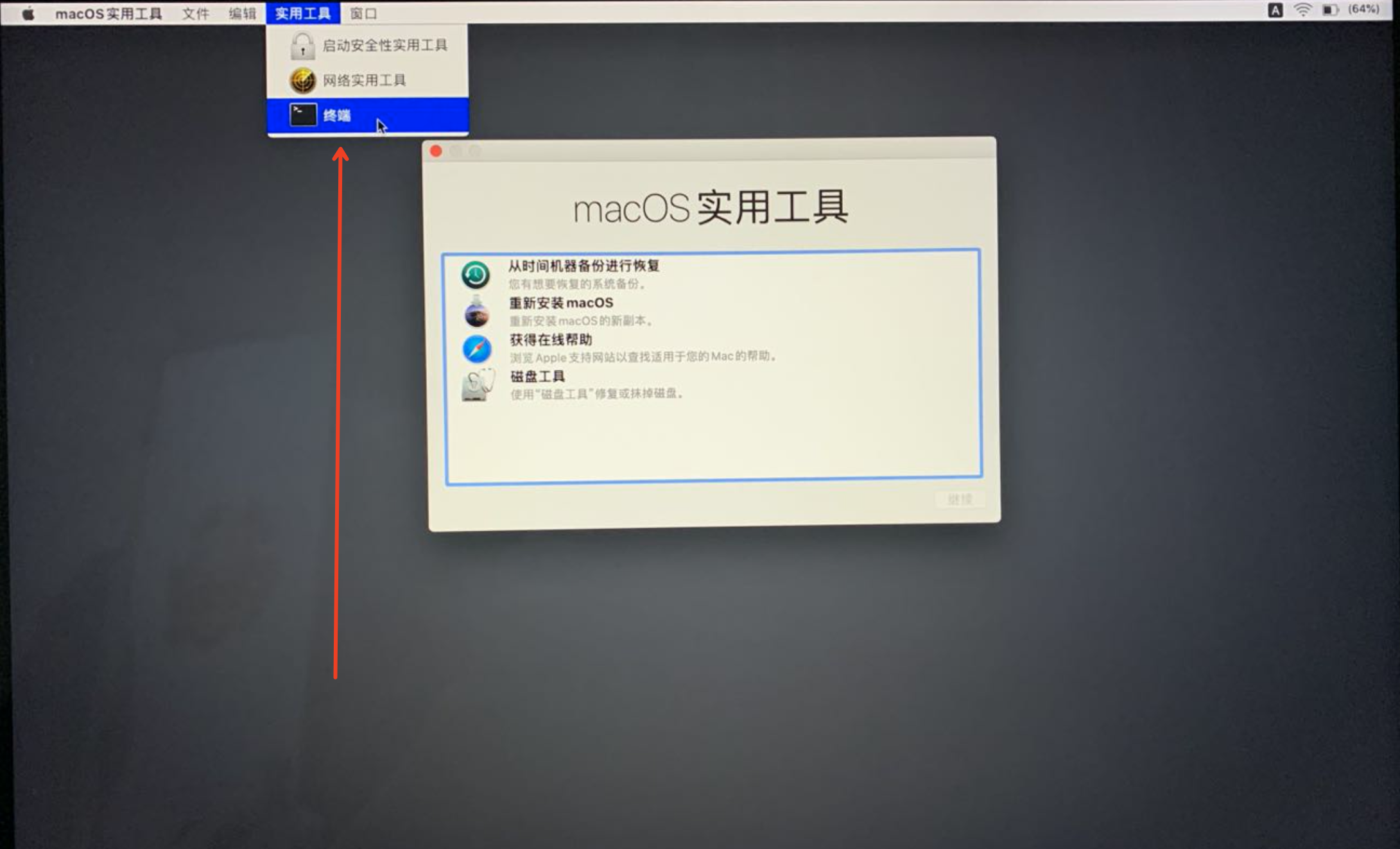 解决macos Catalina 10 15 版本修改根分区数据出现read Only 或无权限的问题 Hy Blogs